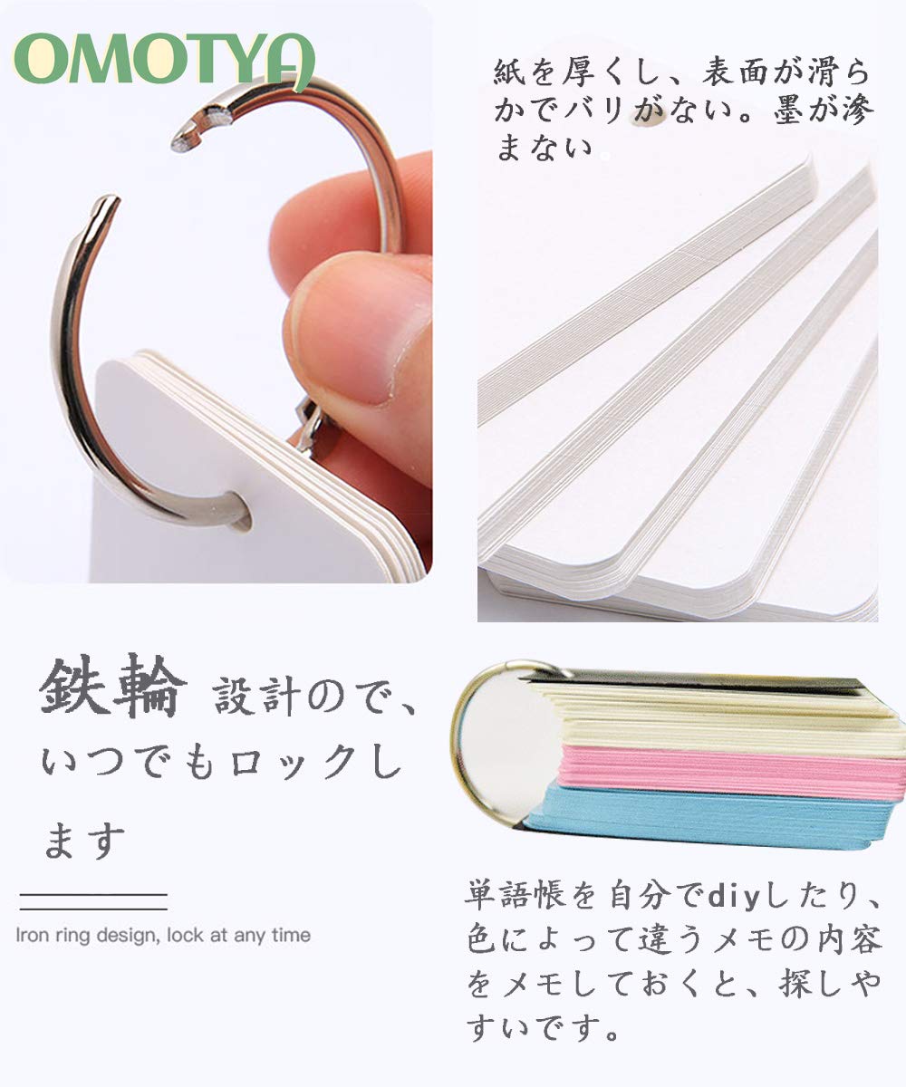 Amazon | OMOTYA 単語帳 単語カード 暗記カード 大きめ 暗記カード
