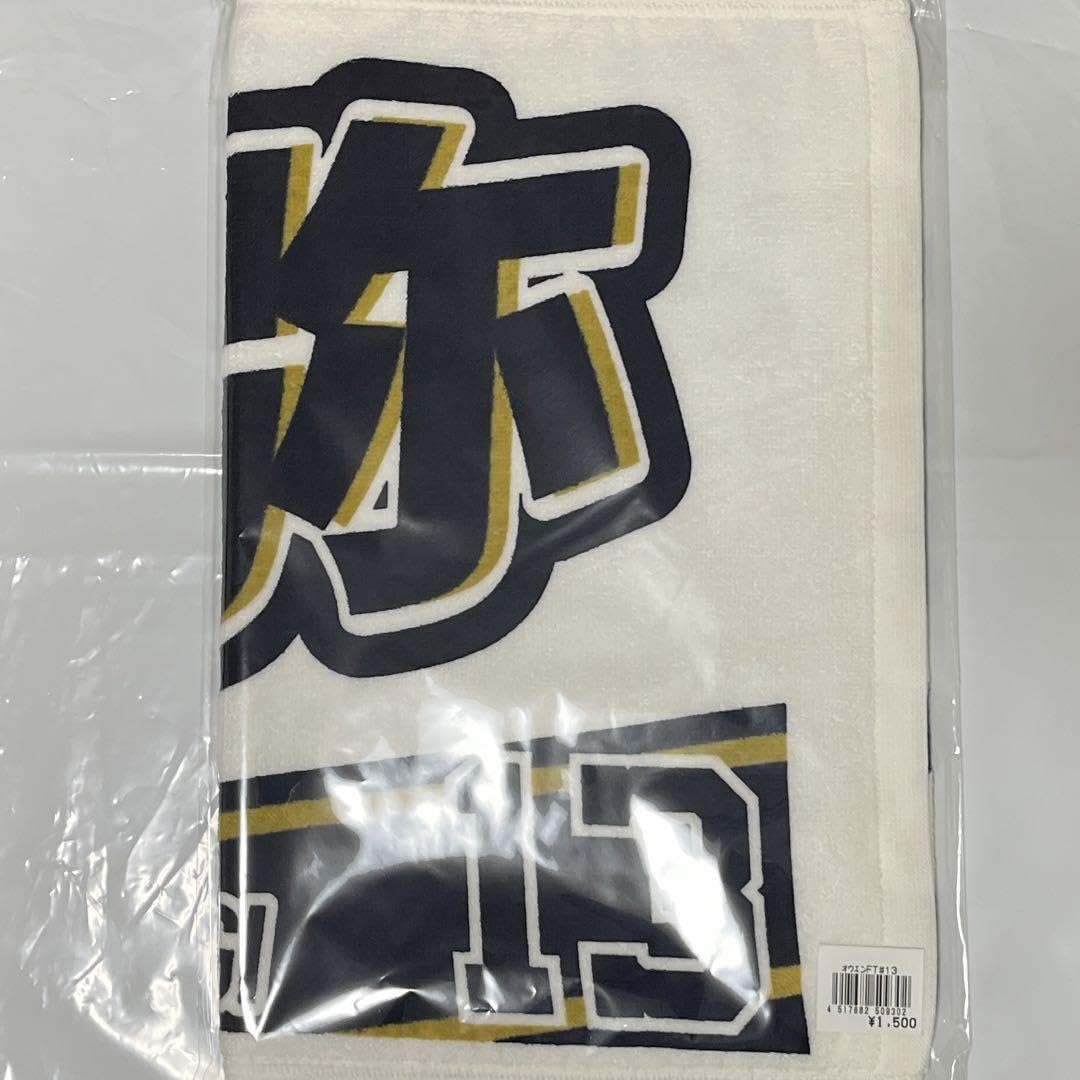 Amazon.co.jp: オリックス・バファローズ 宮城大弥 es2023応援タオル