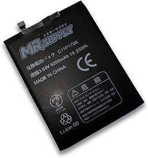 Amazon Co Jp Zenfone バッテリー 修理パーツ 家電 カメラ