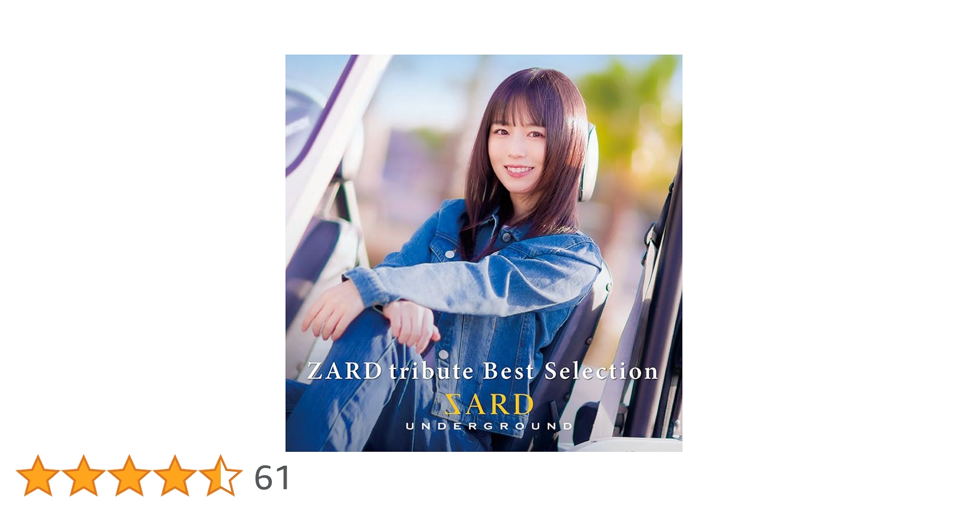 SARD UNDERGROUND ZARD tribute 4枚セット CD ZARD tribute Best Selection [Standard Edition] Japan SARD