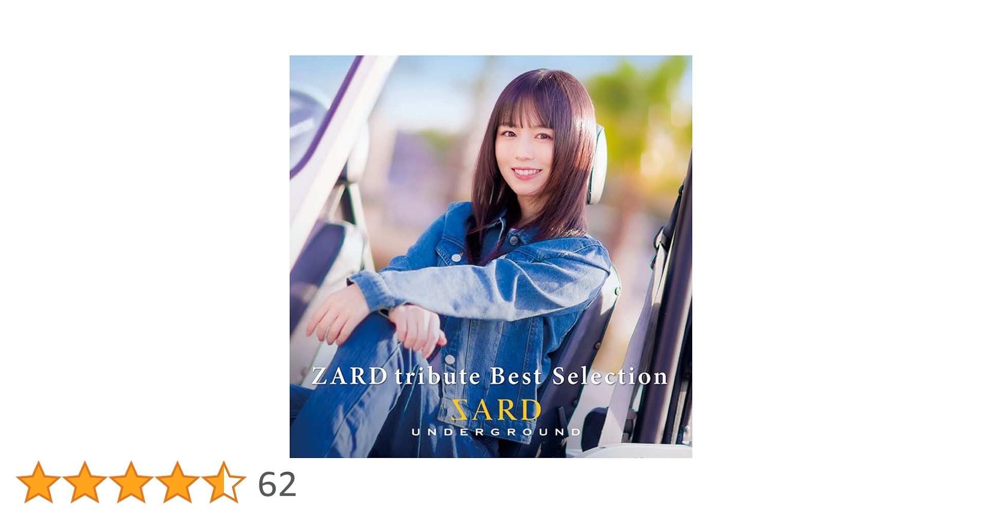 Amazon.co.jp: 『ZARD tribute Best Selection』【通常盤】: Music