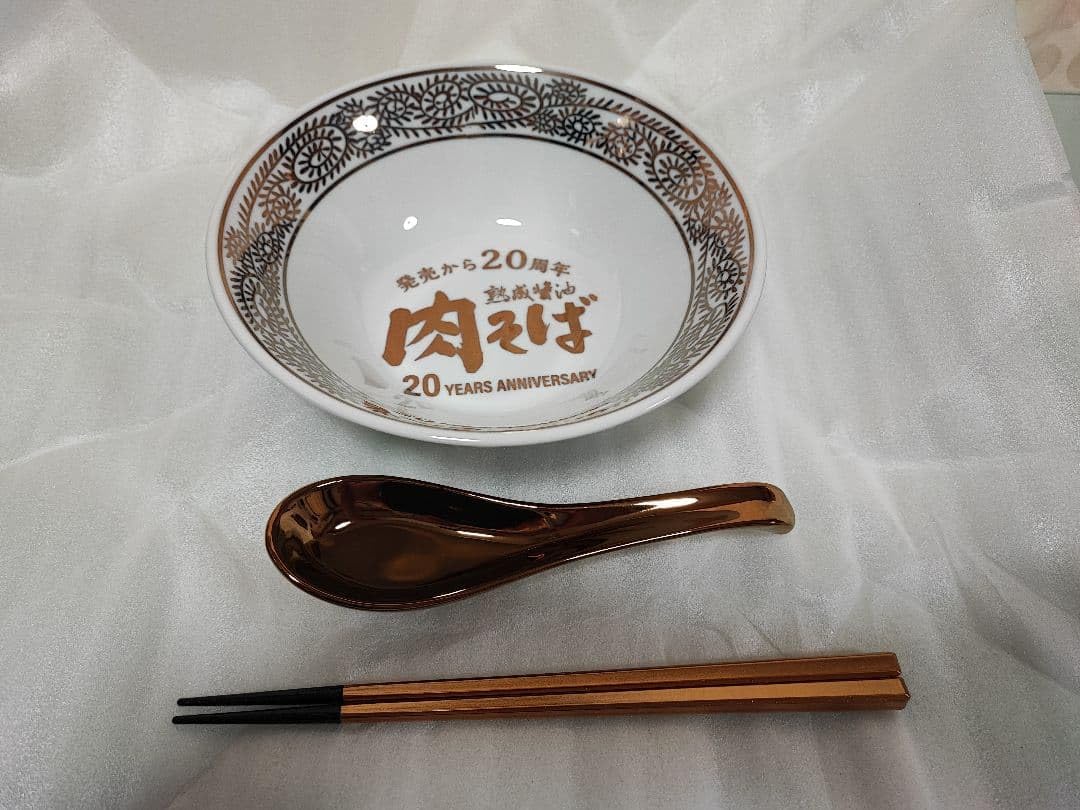 丸源ラーメン金の丼（20周年記念 食器セット） Amazon | 丸源ラーメン 金の丼 20周年記念 食器セット | ノーブランド