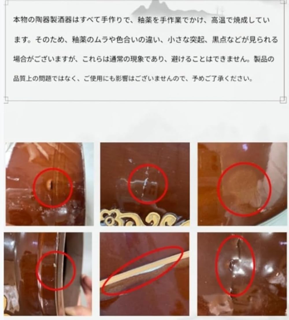 Amazon｜GEBYUI 家庭用陶器製漬物容器｜ウォーターシールエアロック