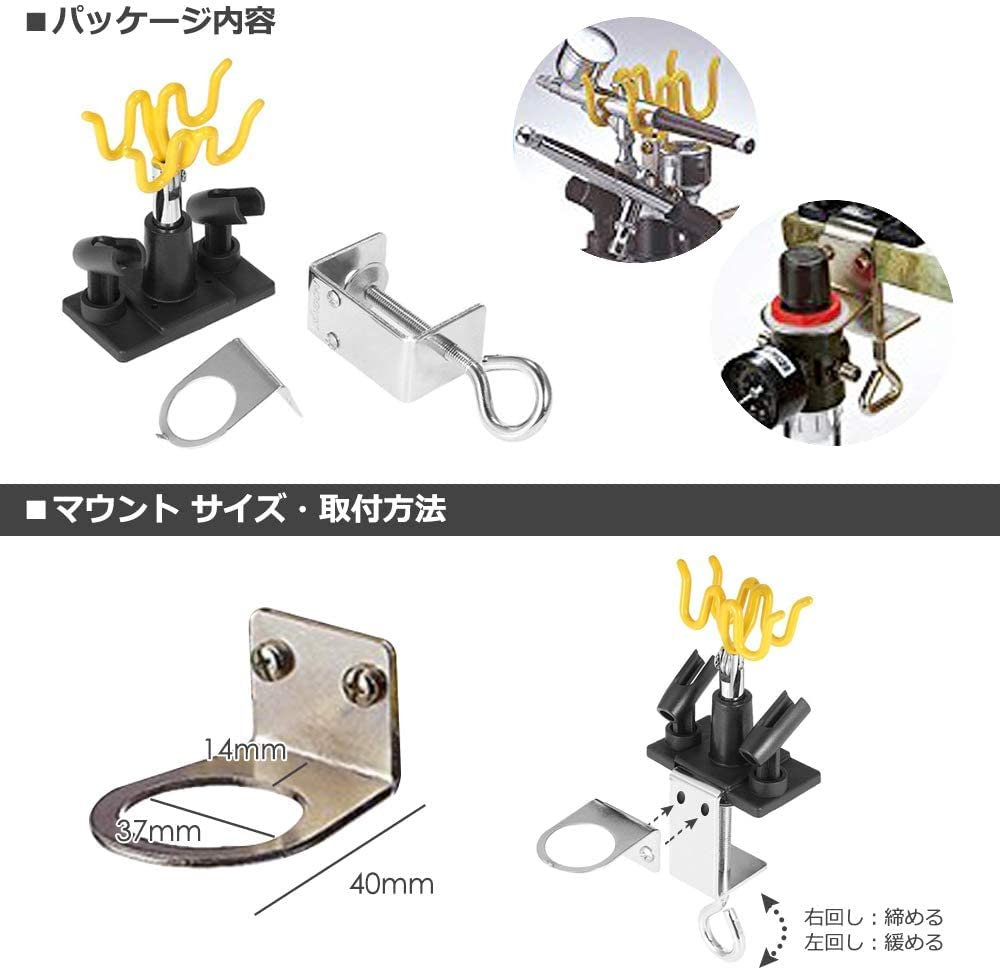 Amazon | ABESTAIR エアブラシホルダーエアブラシスタンドエアブラシ