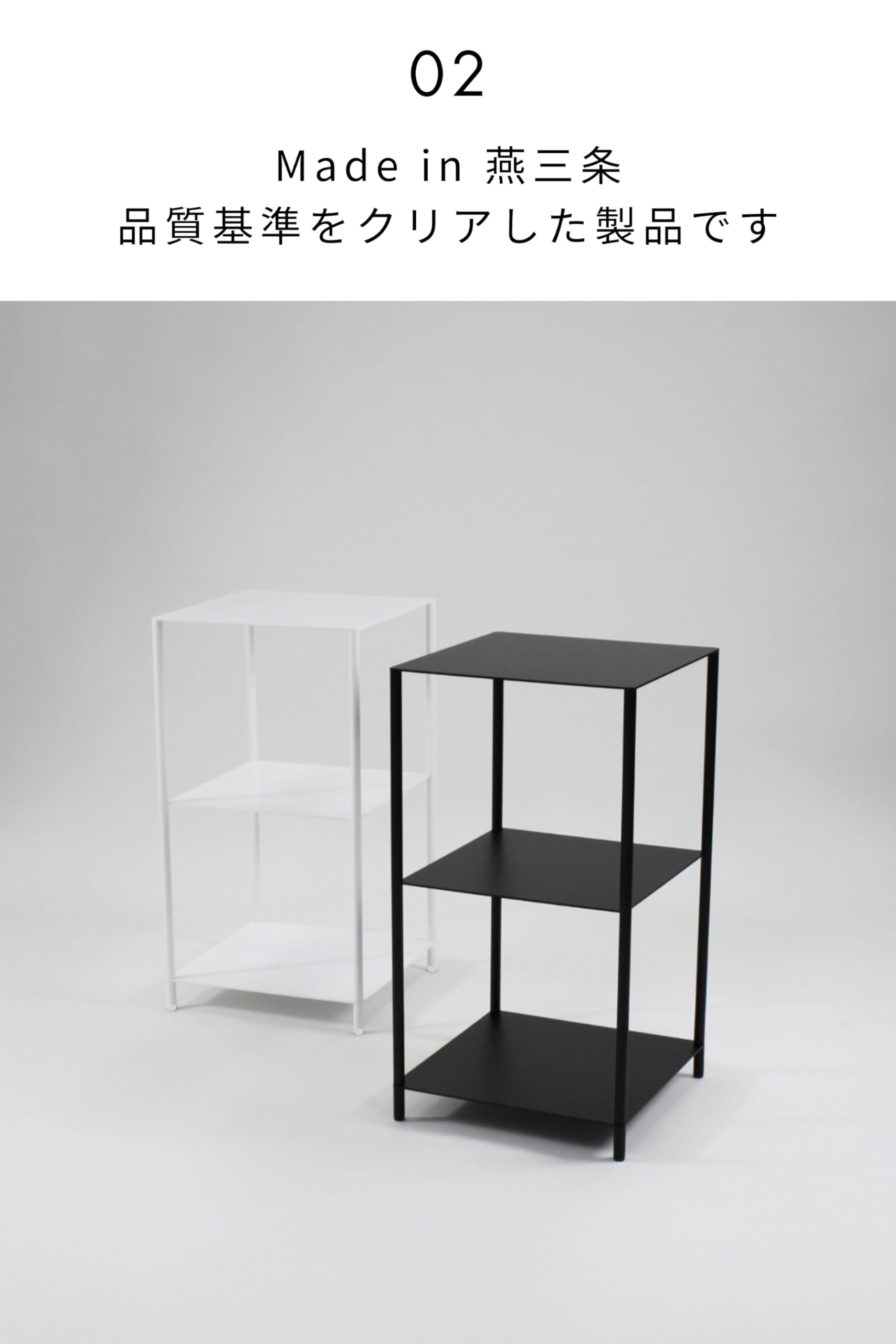 Amazon｜KUROSHIRO シェルフ35 シェルフ スチールラック ホワイト 幅35
