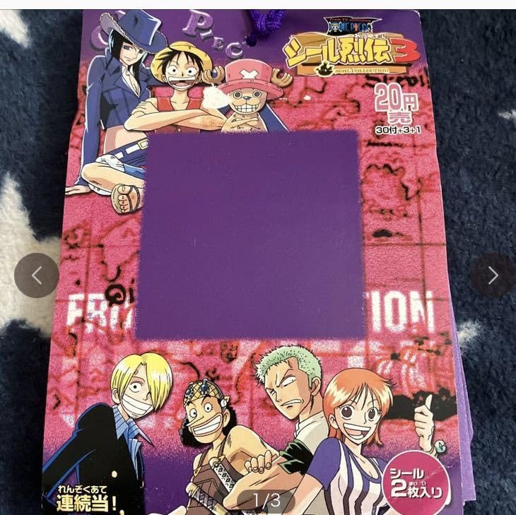 Amazon.co.jp: アニメ ワンピースシール烈伝 : おもちゃ