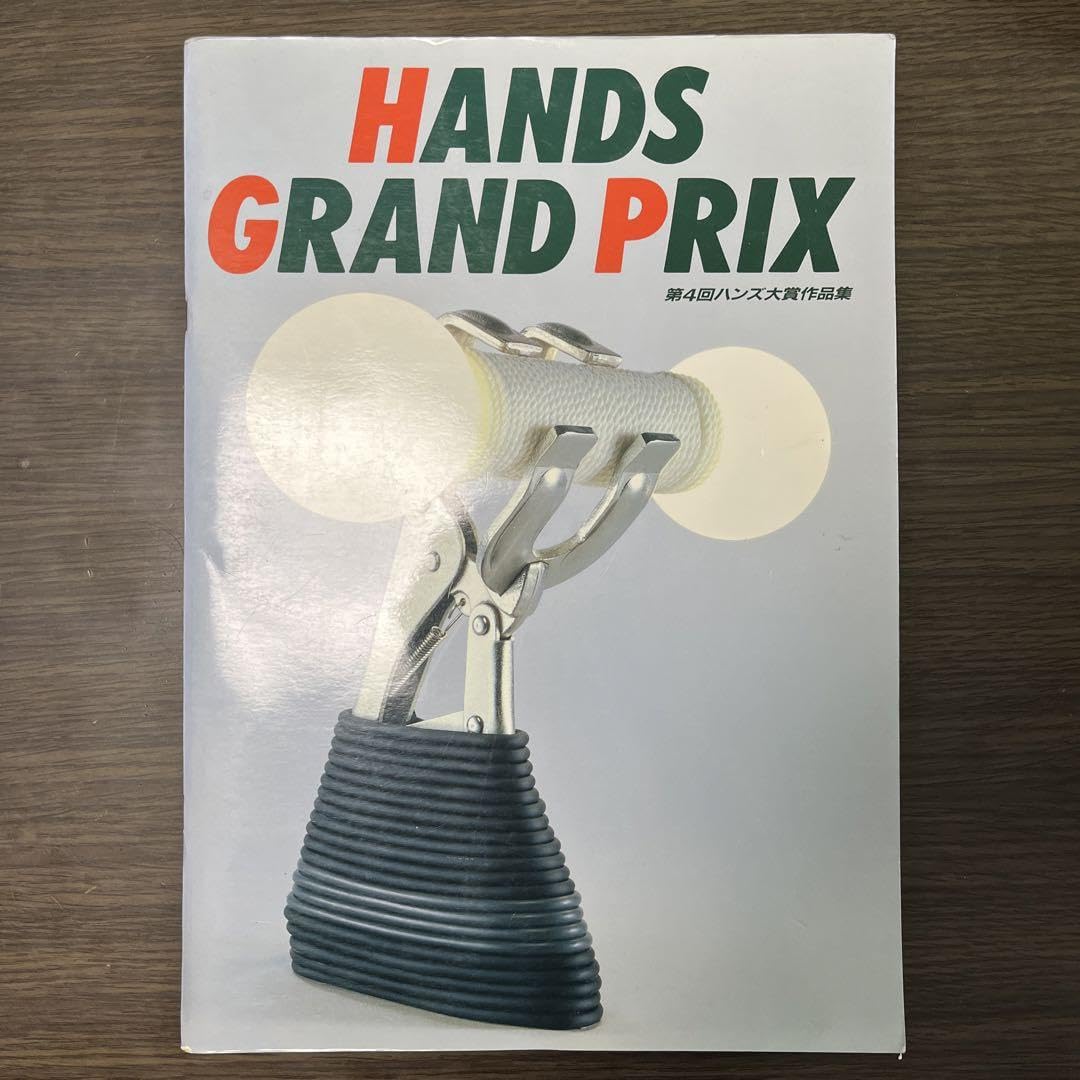 Amazon.co.jp: ハンズ大賞作品集 第1回〜第7回 まとめ売り : スポーツ