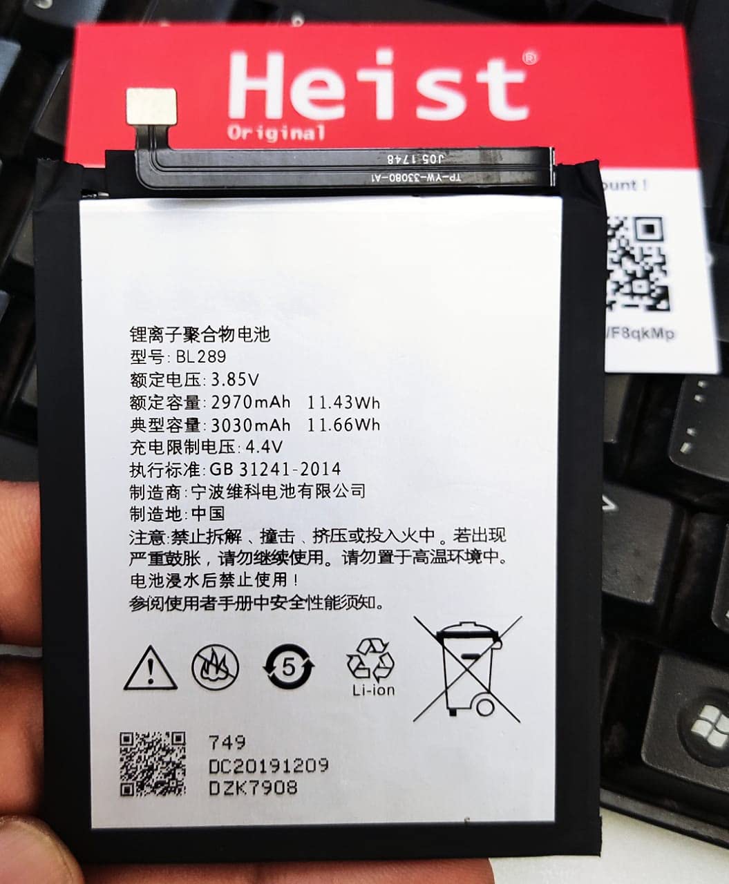 Battery Replacement Lenovo Vibe K5 Battery Price Amazon Lenovo