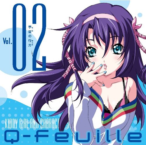 Amazon Com Kiddy Girl And Character Song 2 Q Feuille Cds Y Vinilo
