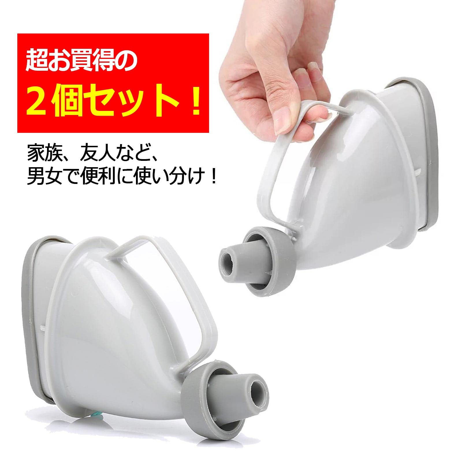 Amazon｜THE BIG SHEEP 緊急用簡易携帯トイレ 非常用トイレ 車 テント