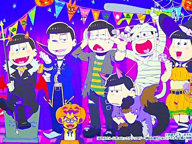 Amazon.co.jp: おそ松さん アニメイト限定特典イラストカード 公式