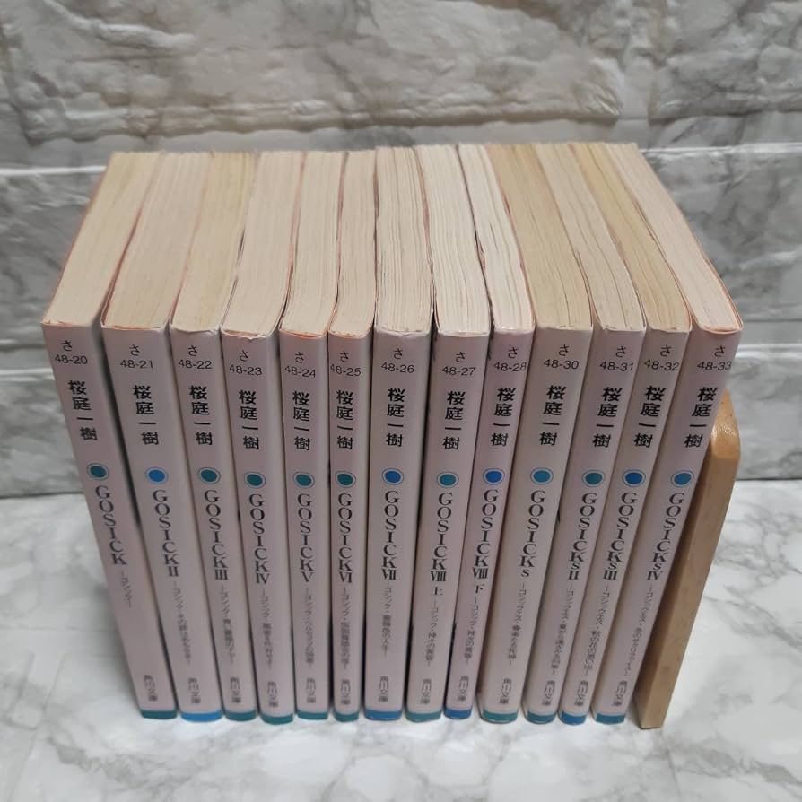 Gosick まとめ売り 桜庭一庭 13冊 Gosick まとめ売り 桜庭一庭 13冊