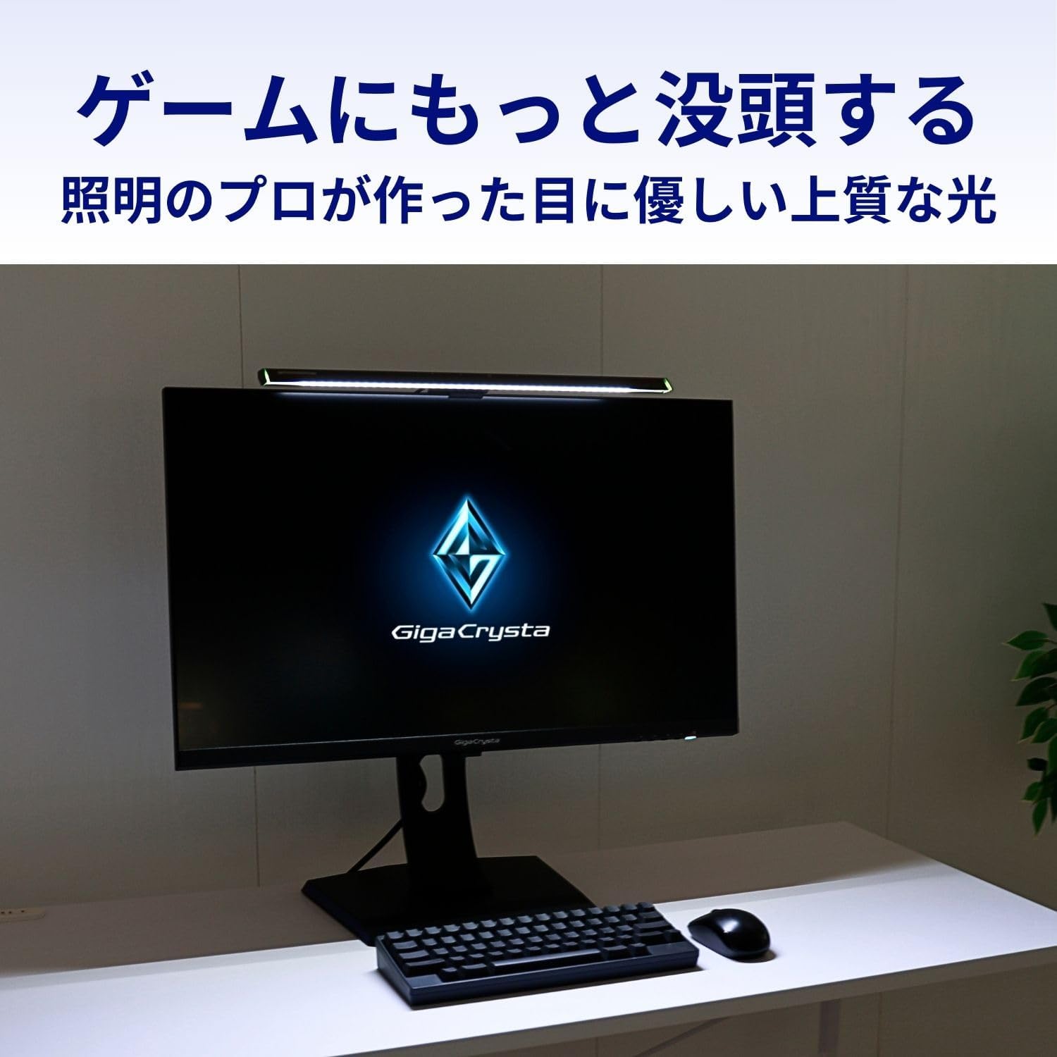 アイ・オー・データ IODATA ゲーミングモニター 27インチ GigaCrysta