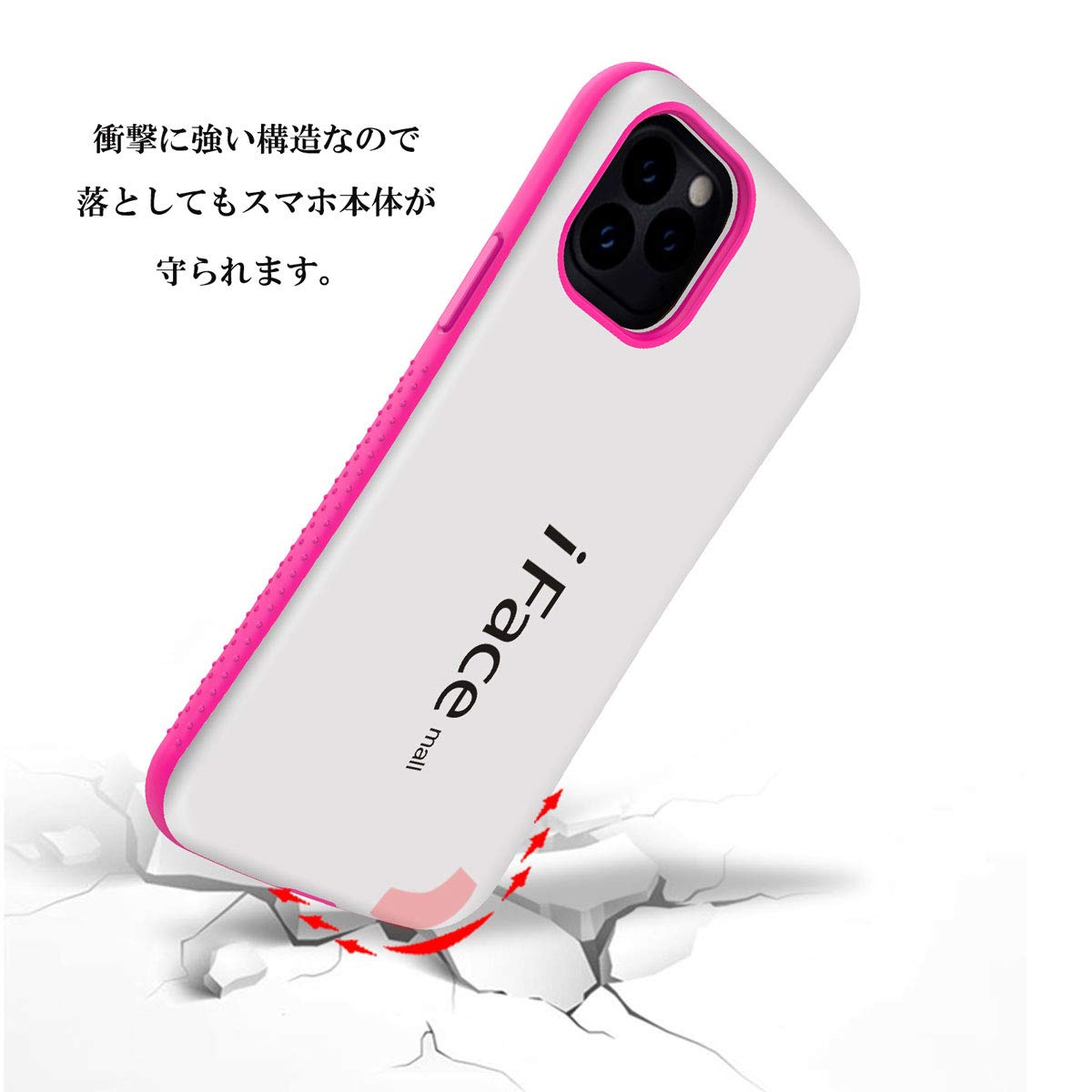 Amazon | ホワイト版 iFace mall iPhone 11 互換品 ケース & 2.5D強化