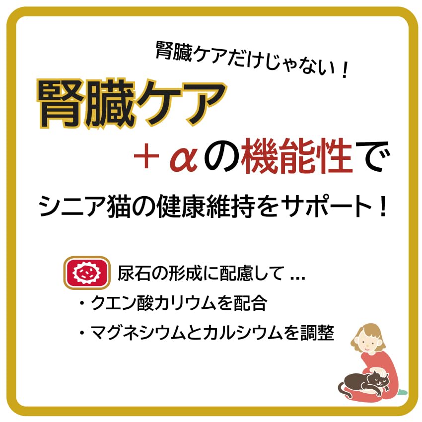 Amazon | 健康缶 シニア猫用 健康缶パウチ 下部尿路ケア 40g×12袋入り