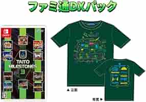 タイトーマイルストーン　アマゾンプライムデー限定スペシャルCD・ステッカー付 タイトーマイルストーン3」11月28日発売決定！ 初移植「デッド