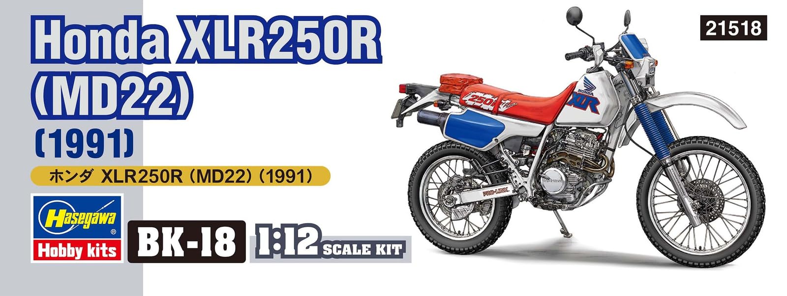 Hasegawa 1/12 Honda XLR250R (MD22) 1991 Plastic Model BK18