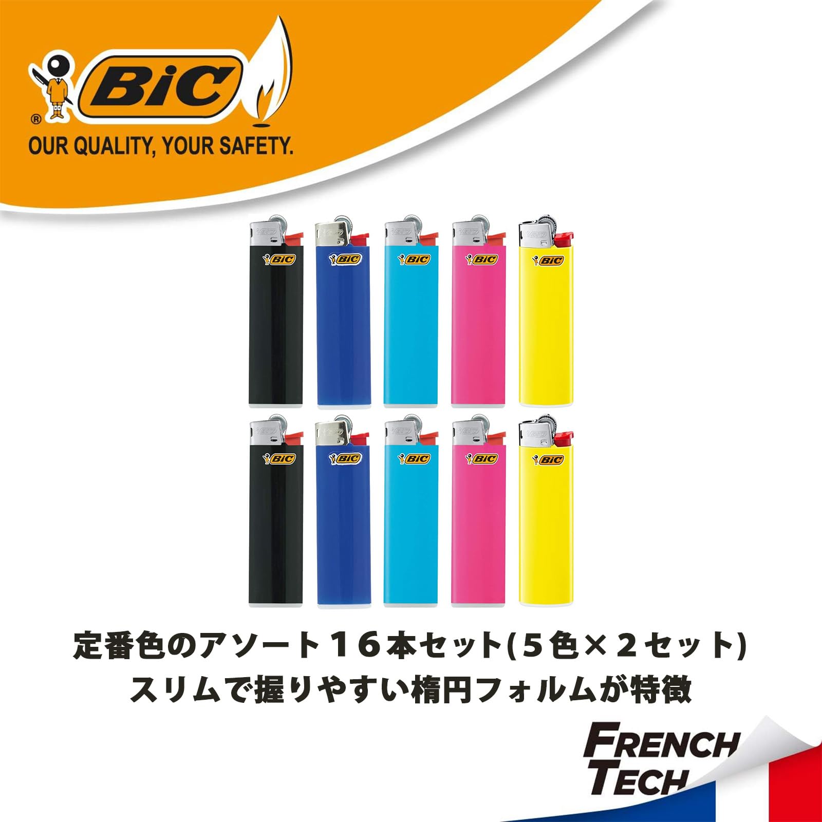 Amazon.co.jp: ビック(Bic) ライター J23 2本×5色 10本セット スリム