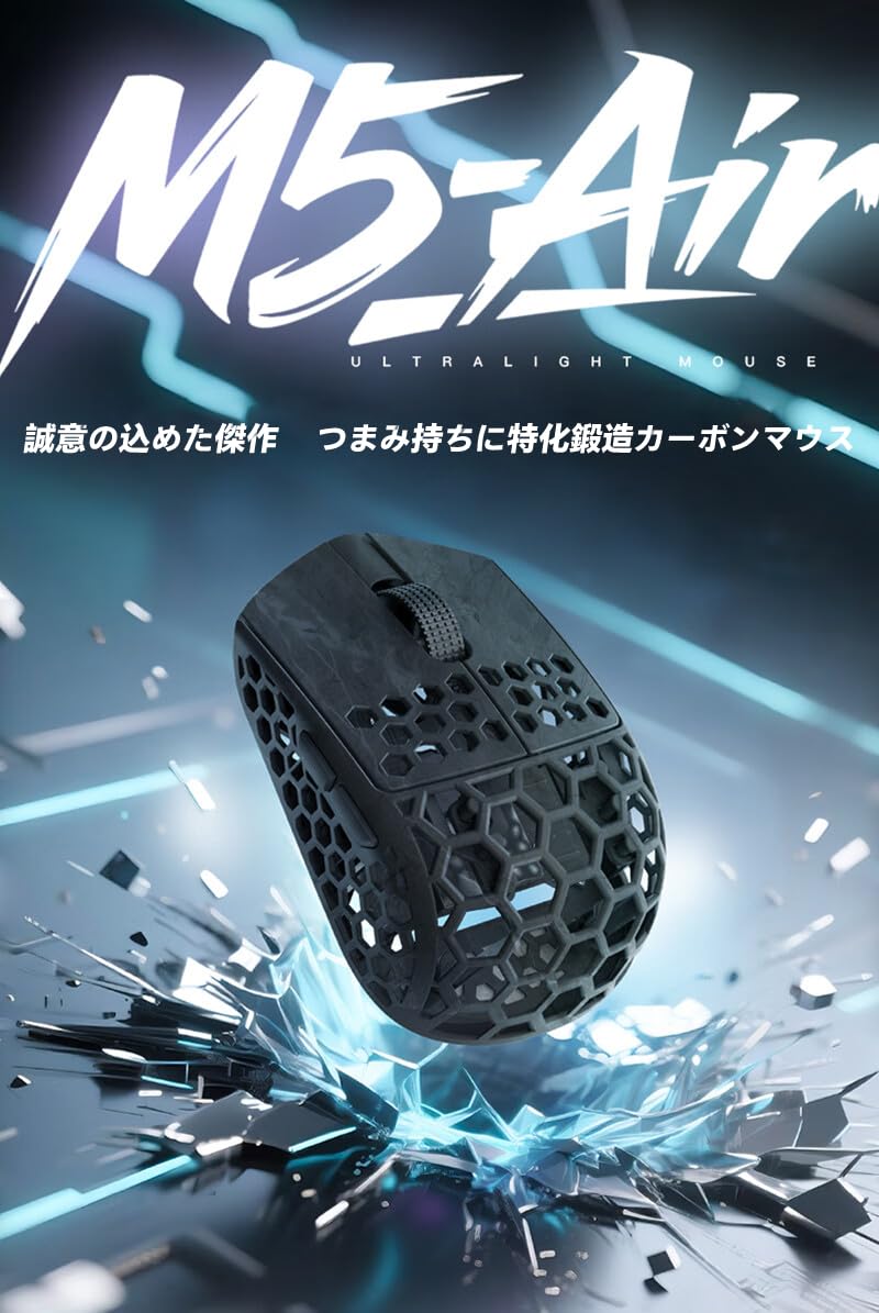 Amazon | KDSTROE(小さな店)×Darmoshark M5 AIR ゲーミングマウス
