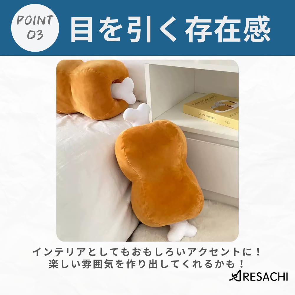 Amazon.co.jp: ARESACHI 骨付き肉 ぬいぐるみ 肉 クッション おもちゃ