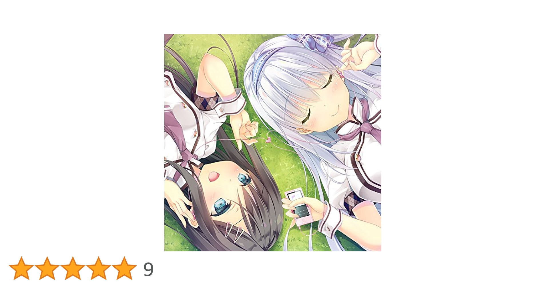 Amazon.co.jp: 『お家に帰るまでがましまろです