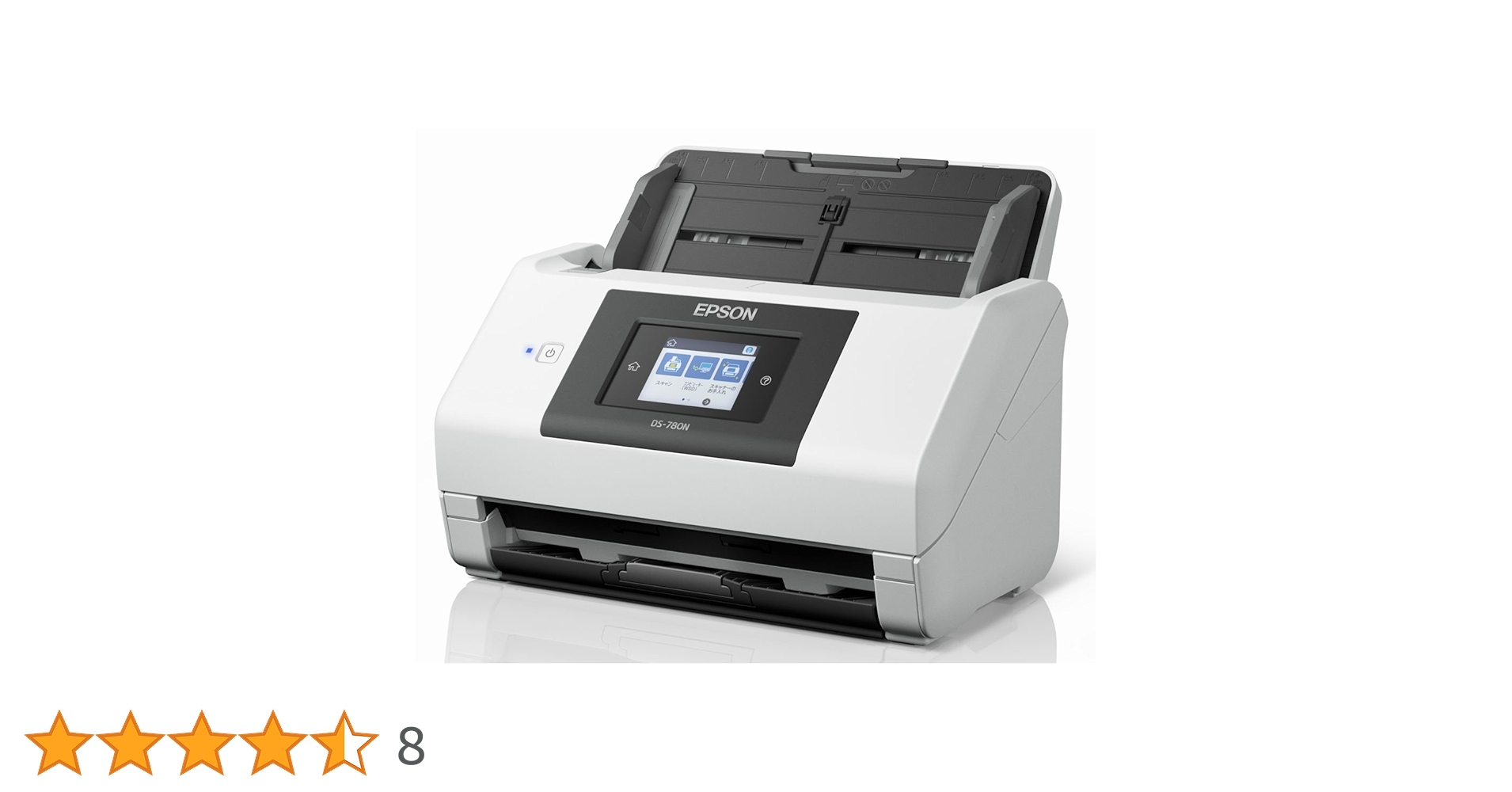 EPSON DS-780N ドキュメントスキャナー Amazon.co.jp: エプソン スキャナー DS-780N (シートフィード/A4