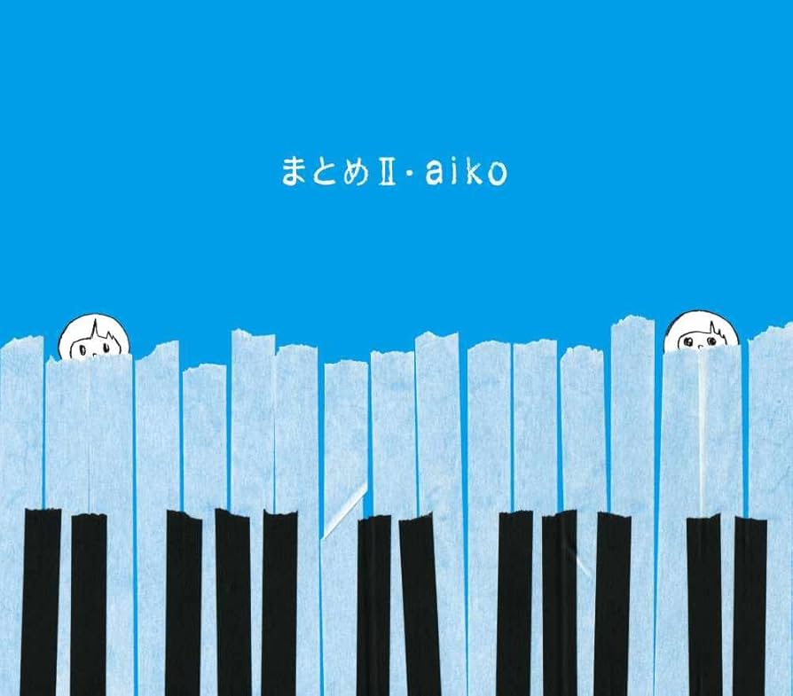 Amazon.co.jp: まとめⅡ(初回限定仕様盤): ミュージック