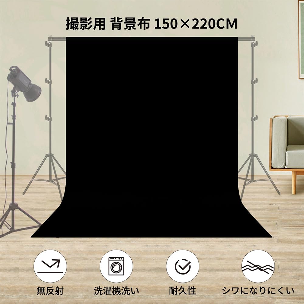 撮影用　背景幕　黒 Amazon | Lightdow 撮影用背景布 黒 150cm×220cm 折りたたみ バック