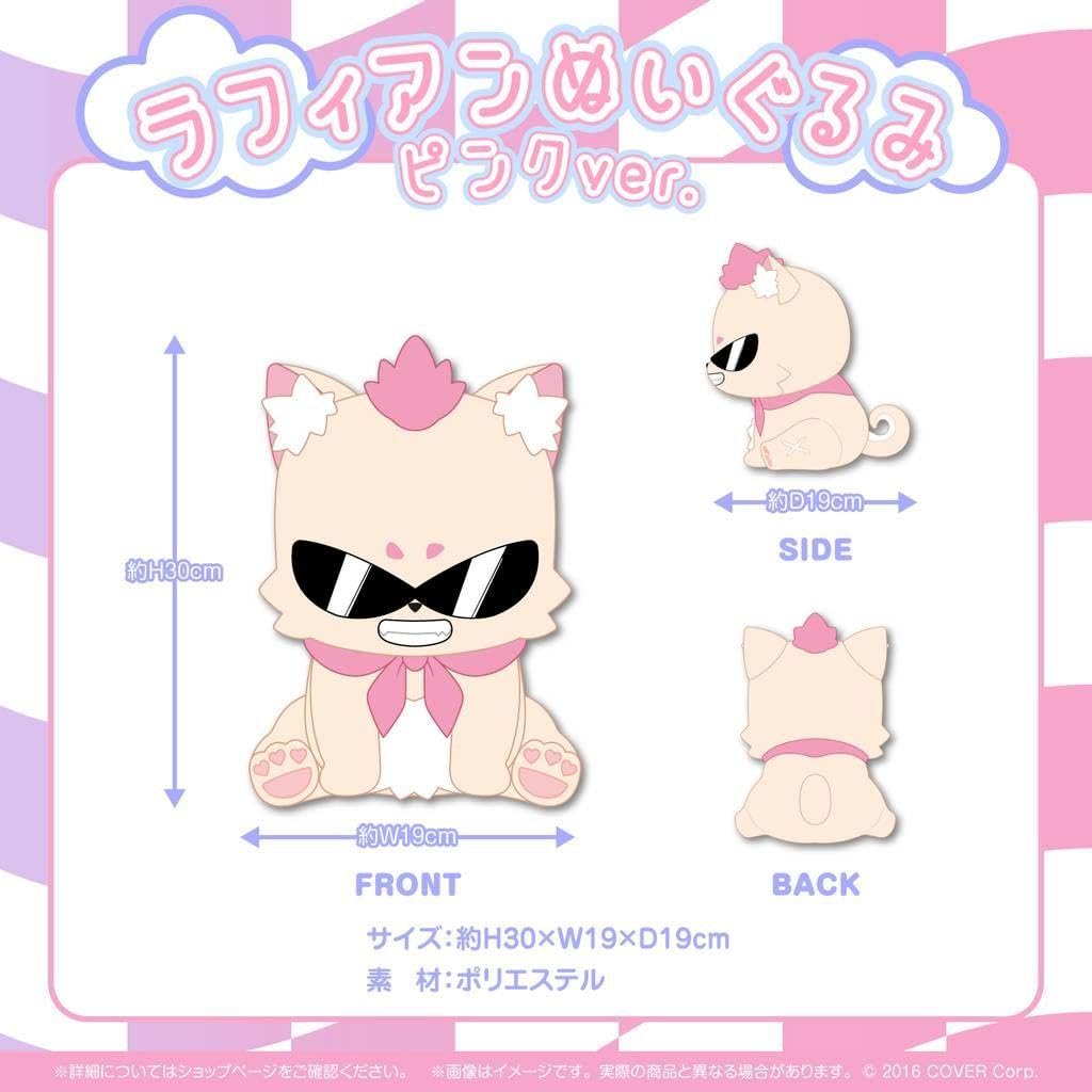 モココ・アビスガード 誕生日記念2024 フルセット 数量限定ver