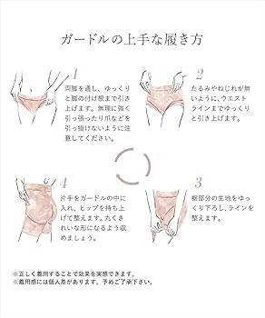 Amazon | [ツーハッチ] 骨盤ガードル《スーパーロング》産後