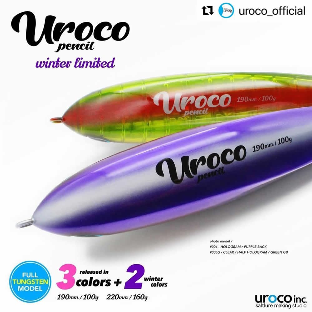 Amazon.co.jp: ウロコ uroco ウロコペンシル 220mm/160g ＃001ホロ