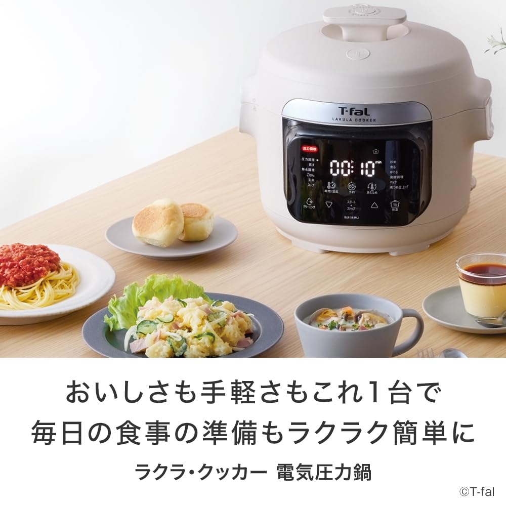 Amazon.co.jp: T-fal (ティファール): 新製品