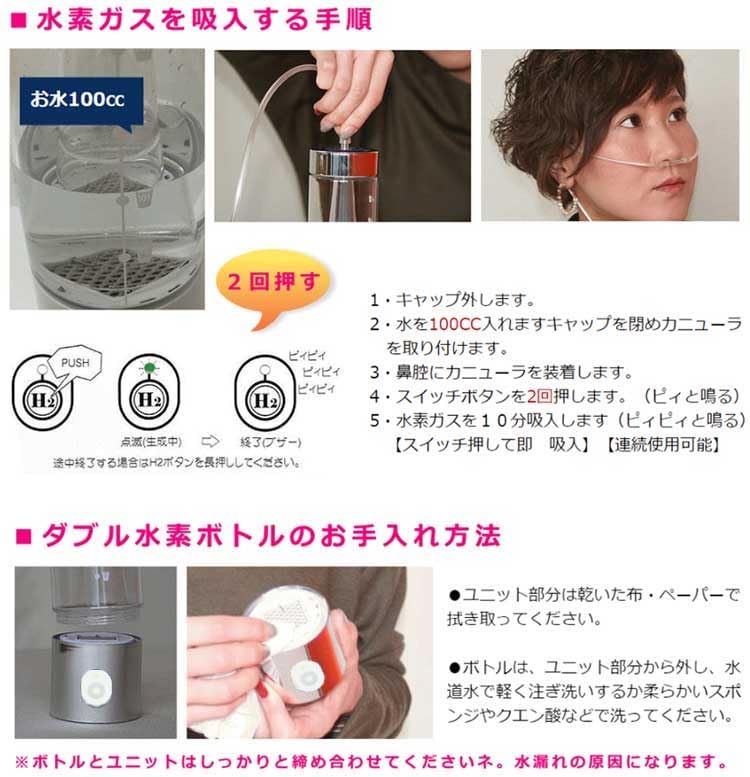 Amazon | 最新 ダブル水素ボトル カニューレ1本特典付き 水素ガス吸入