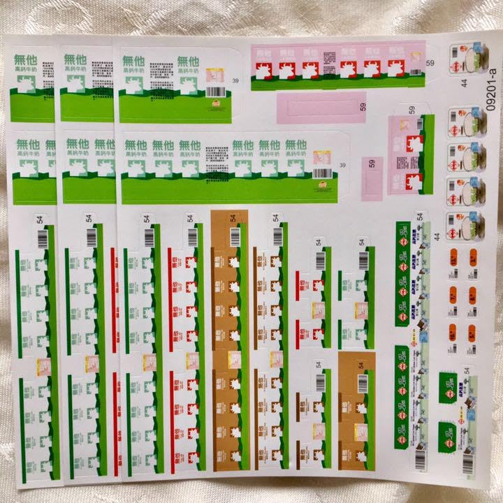Amazon.co.jp: 香港廃盤 7 mimo 便利店 棚