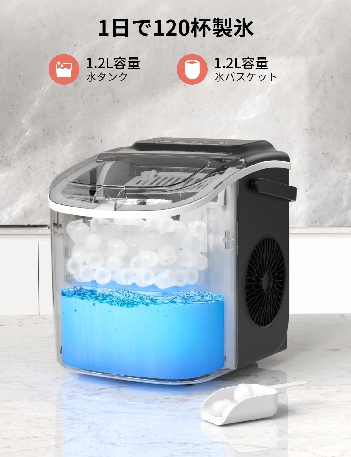 Amazon.co.jp: 製氷機 家庭用 【高速製氷 自動洗浄機能 】 ハンドル