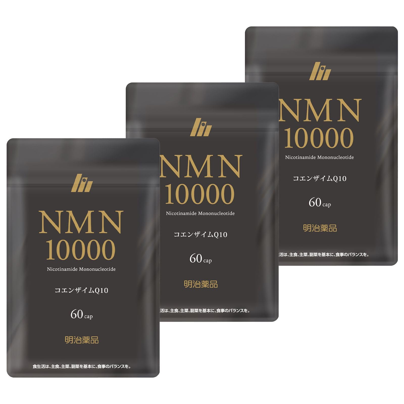 Amazon | 明治薬品 NMN10000 （180粒/90日分）3袋 コエンザイムQ10 NMN