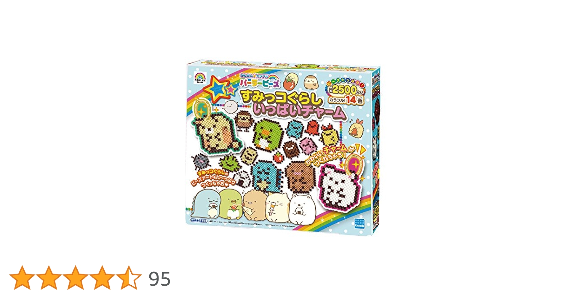 すみっち Amazon.co.jp: すみっコぐらし すみっコキャッチ DX : おもちゃ