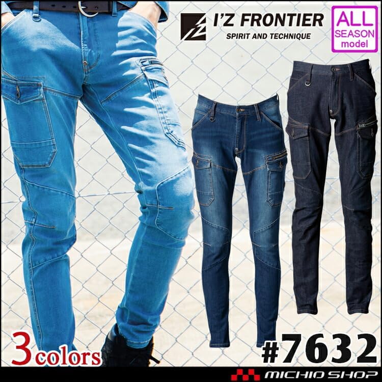 アイズフロンティア I'Z FRONTIER 2WAYストレッチ3Dカーゴパンツ 7632 82cm 33ウォ―タリ―ブルー