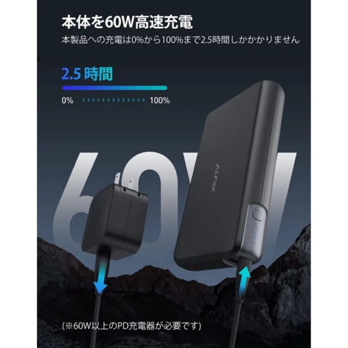 Amazon | モバイルバッテリー PD 30000mAh 大容量 急速充電【出力100W