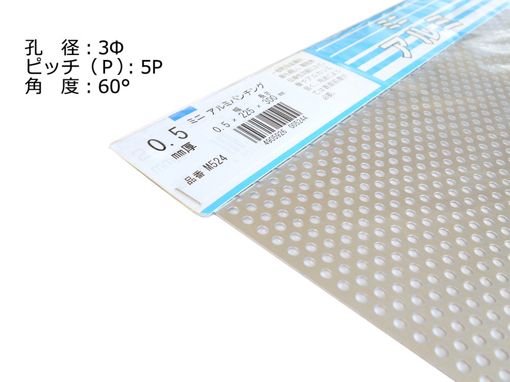 銅板　投げ板  3枚 JR 205系通勤電車(埼京・川越線)セット｜製品情報｜製品検索