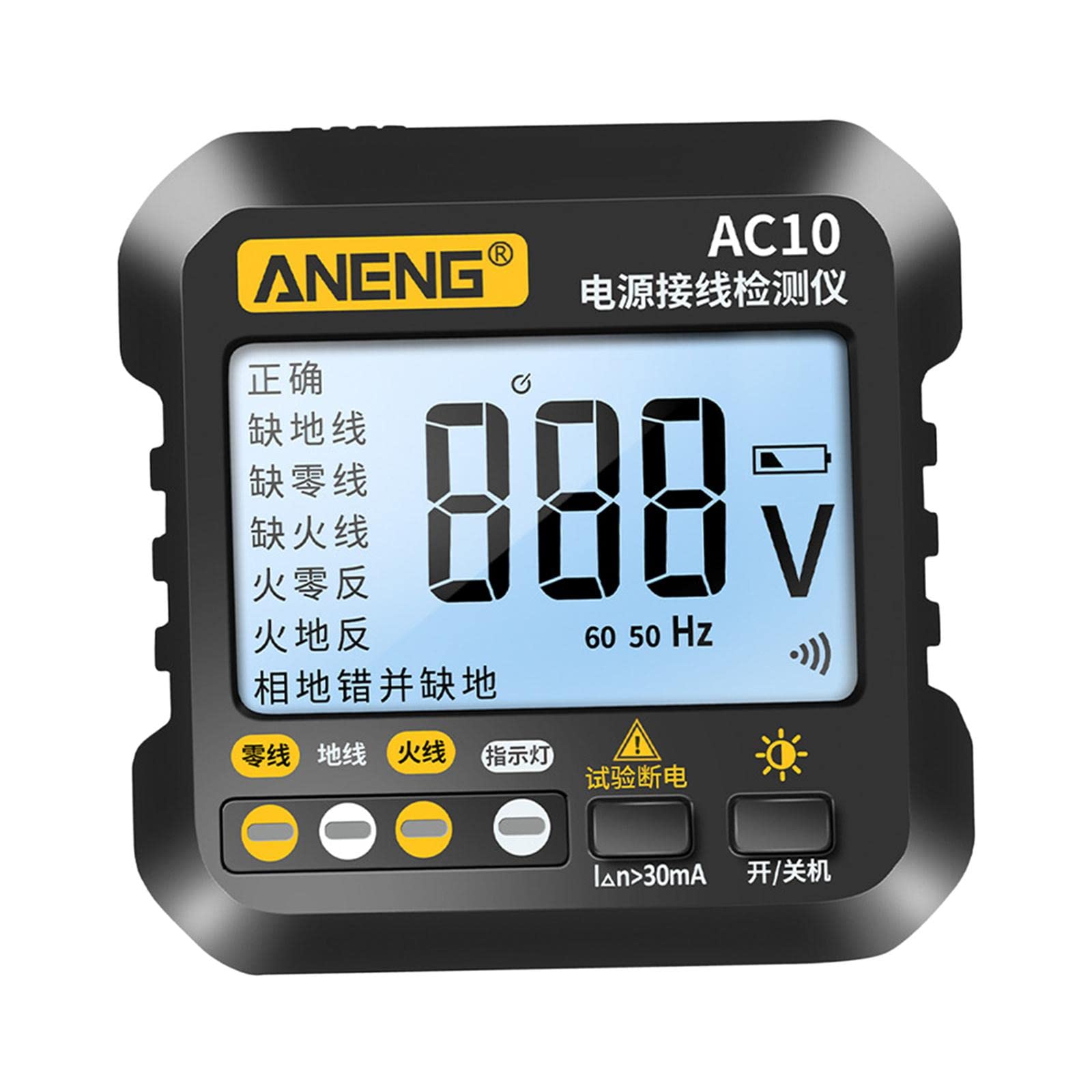 ATORSE™ Digital Socket Tester Checker Neutral Live Earth Wire Testing For Home-image-27