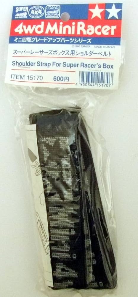 Amazon | タミヤ グレードアップ No.170 GP.170 スーパー