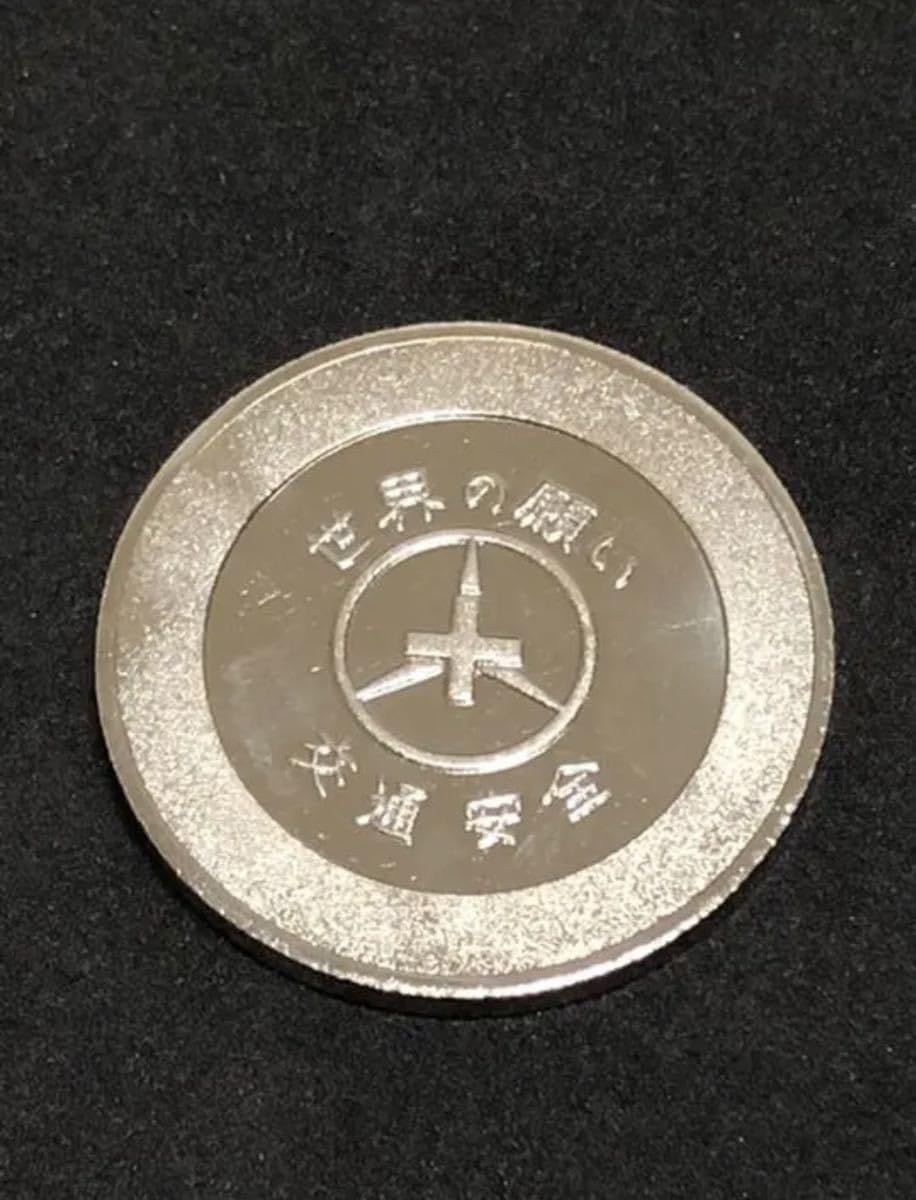 Amazon.co.jp: 名城1長崎島原城9シルバー記念メダル茶平工業