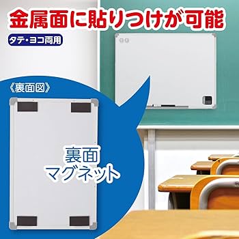 Amazon | アスミックス(Asmix) アスカ ホワイトボード スタンド