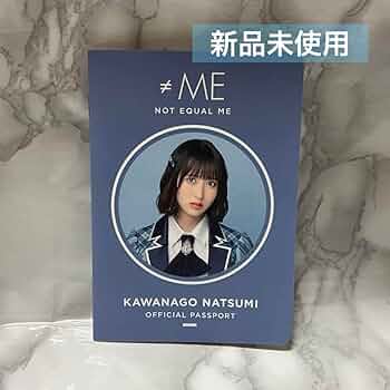 Amazon.co.jp: ≠ME ノイミー 川中子奈月心 パスポート サイン : おもちゃ