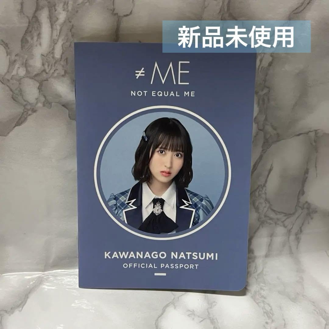 Amazon.co.jp: ≠ME ノイミー 川中子奈月心 パスポート サイン