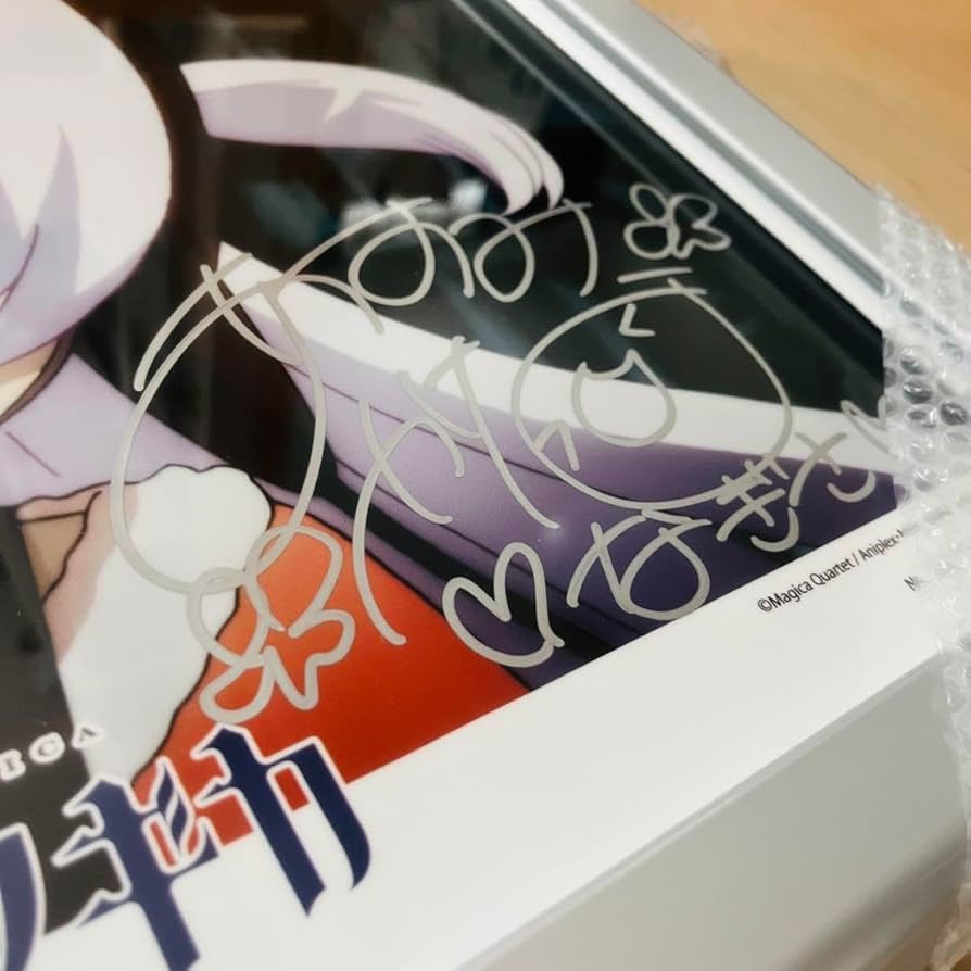 10名当選 百江なぎさ 阿澄佳奈 サイン入り 場面写ポスター Amazon.co.jp: 当選品 百江なぎさ 場面写ポスター 阿澄佳奈