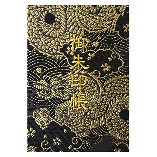 Amazon | 千糸繍院 御朱印帳M【黒金雲龍】西陣織 金襴装丁/刺繍文字