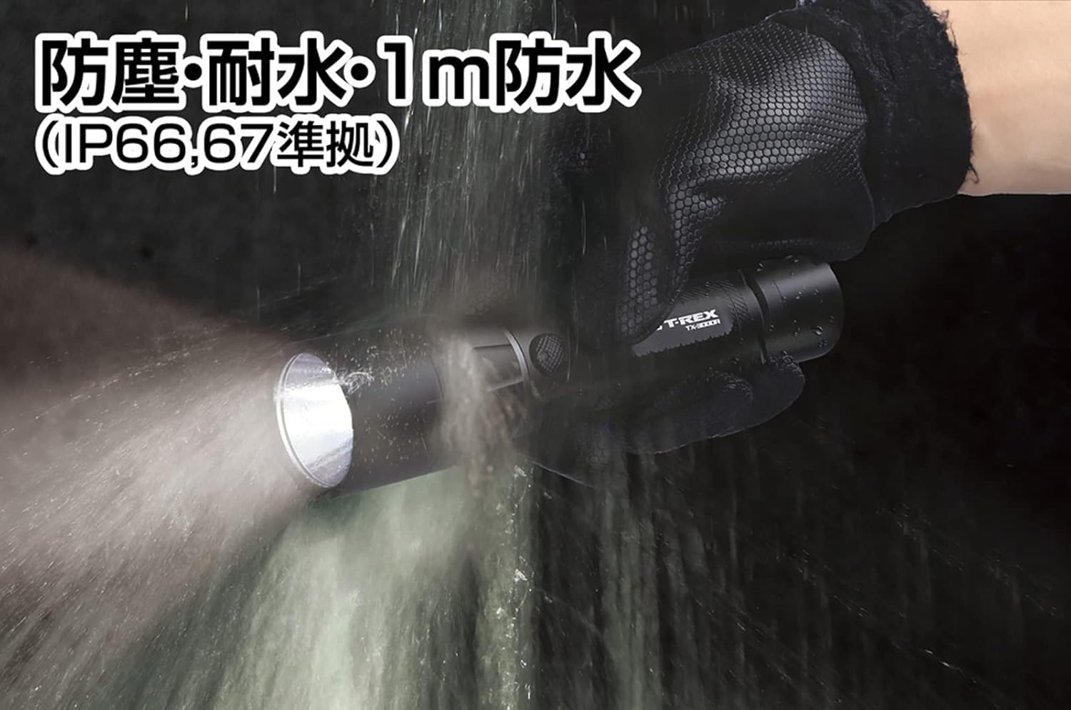 GENTOS T-Rex TX-3000R LED Flashlight, USB Rechargeable, Brightness: 3,000 Lumens, Operation Time: 2 Hours, Dust Resistant, Water Resistant, 3.3 ft (1 m), Uses Dedicated Rechargeable Battery