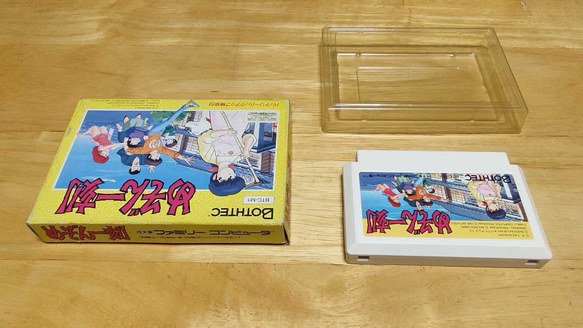 Amazon.co.jp: FC「めぞん一刻(Maison Ikkoku)」箱・取説付き/BOTHTEC